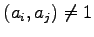 $ (a_i,a_j)\neq1$