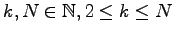 $ k,N\in\mathbb{N},2\leq k\leq N$